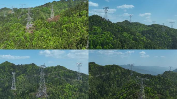 【正版原创实拍】武陵山区输电塔电力航拍