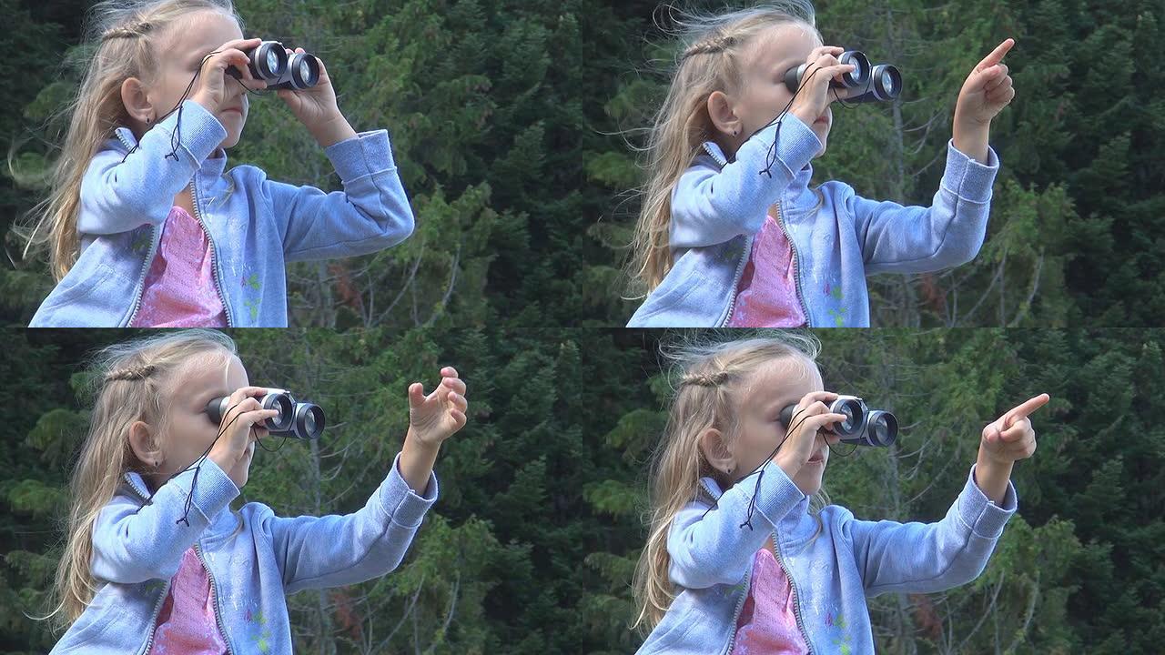 儿童，带双目望远镜的旅游女孩，山区旅行中的望远镜