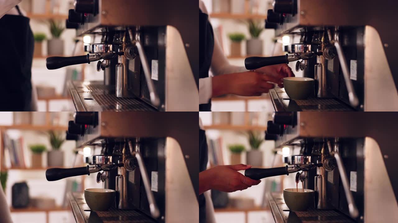 咖啡机，咖啡师手和咖啡馆里的女人，准备拿铁或浓缩咖啡饮料，并提供优质的混合咖啡因。热饮料，在餐厅和杯