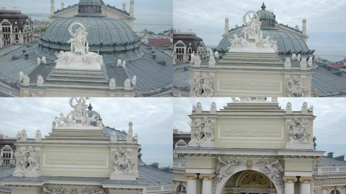 敖德萨歌剧院的空中拍摄。屋顶和立面。