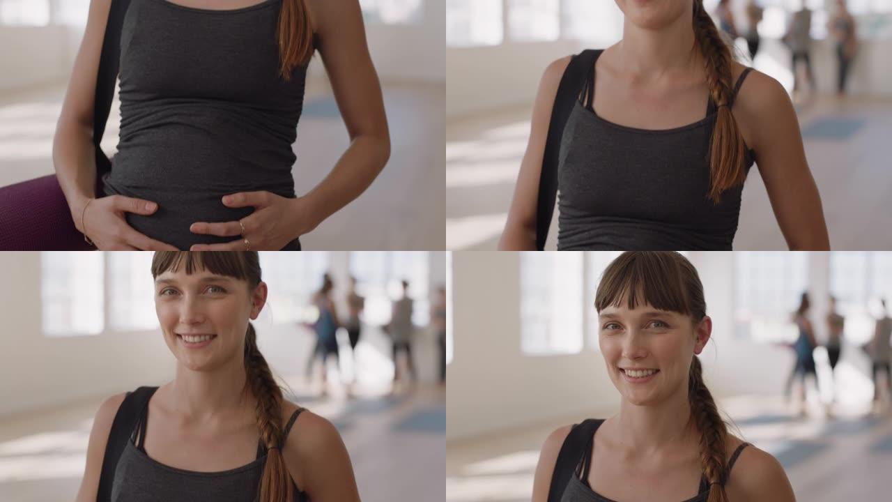 瑜伽课肖像快乐怀孕高加索妇女微笑着抱着肚子享受健康的生活方式在健身工作室