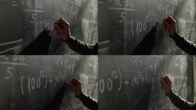 特写一位大学女教师用白粉笔在黑板上写数学公式的手。大学科学教授教学，求解复杂方程