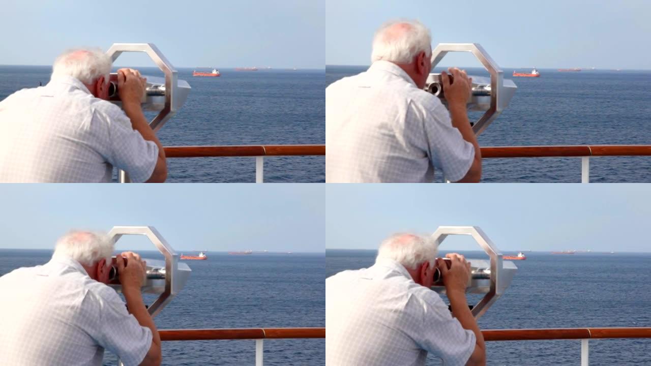 老年男子透过甲板上固定的双筒望远镜