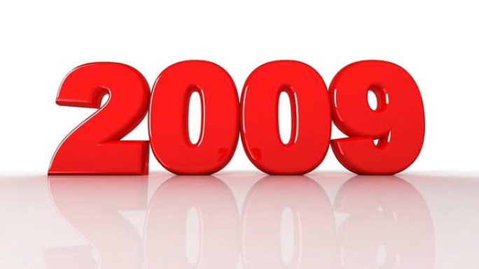 新年2004-2009 (红色)