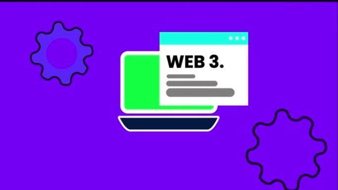 笔记本电脑显示上的Web 3.0文本动画数字技术通知消息页面。970卢比