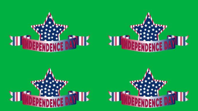 绿色屏幕上的美国国旗纹理动画贴纸