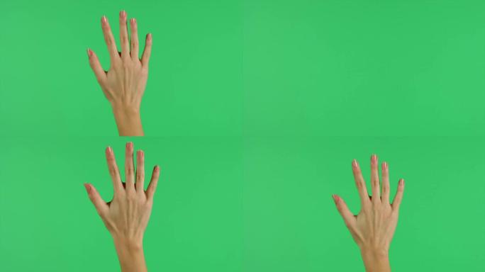 绿色屏幕上的触摸屏按手势