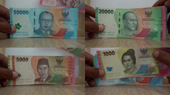 算上印尼新系列印尼盾纸币。印尼盾是印尼的纸币货币