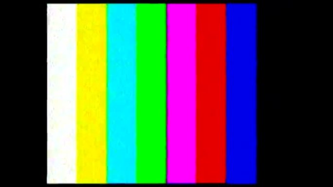 电视测试。彩色条因音频而崩溃
