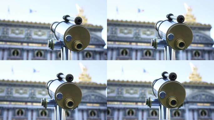 俯瞰巴黎歌剧院的双筒望远镜。浪漫蜜月旅游目的地和法国巴黎著名旅游地标。