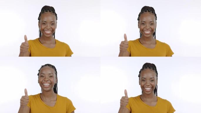 竖起大拇指，赞成并喜欢黑人女性的肖像，以投票，晋升和做得好。满意，微笑和成功的女孩和积极的手势，以获