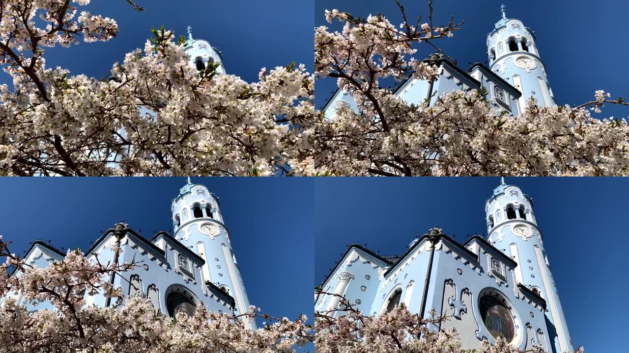 春天的布拉迪斯拉发蓝色教堂