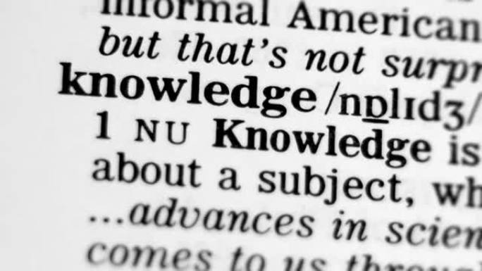 字典定义-知识