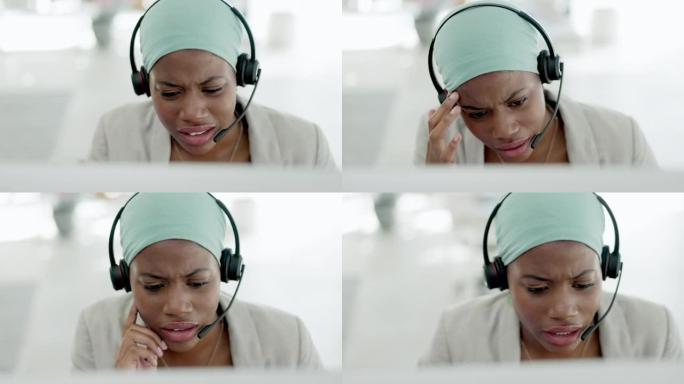 黑人妇女，呼叫中心和咨询人员对困难的客户，困惑或在办公室的电话推销感到沮丧。恼怒的非洲女性顾问对在线
