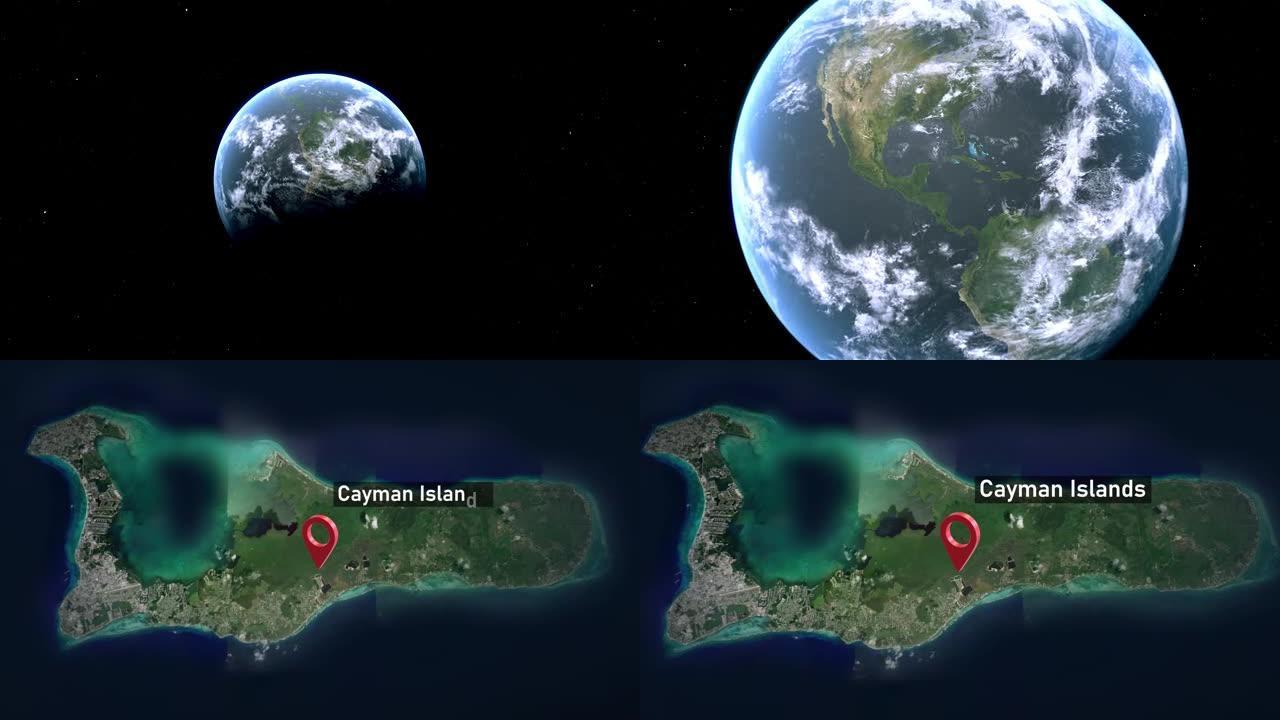 开曼群岛国家从太空到地球
