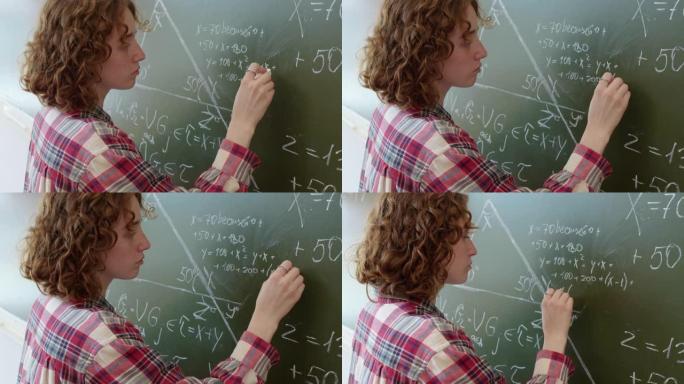 女大学生解几何题解题运算