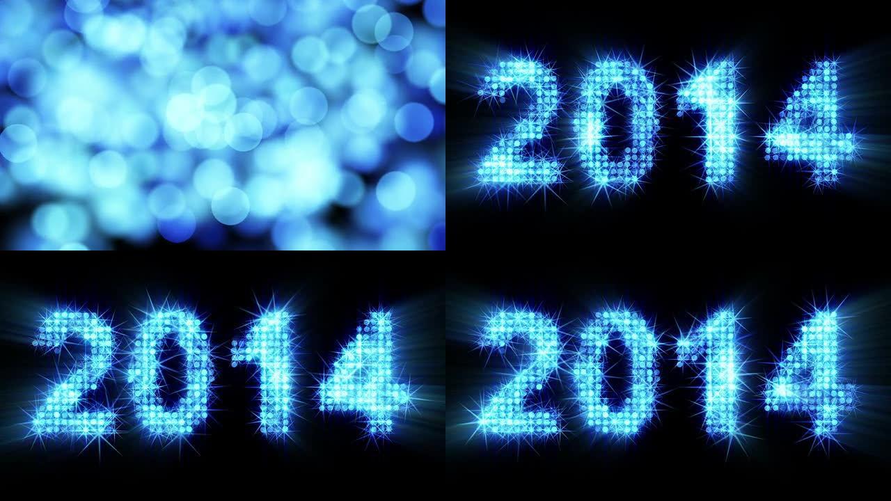新2014年问候发光的蓝色粒子