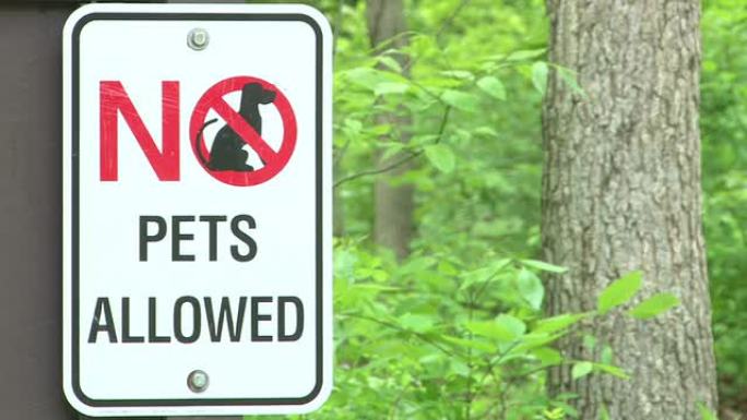 公园禁止携带宠物标志
