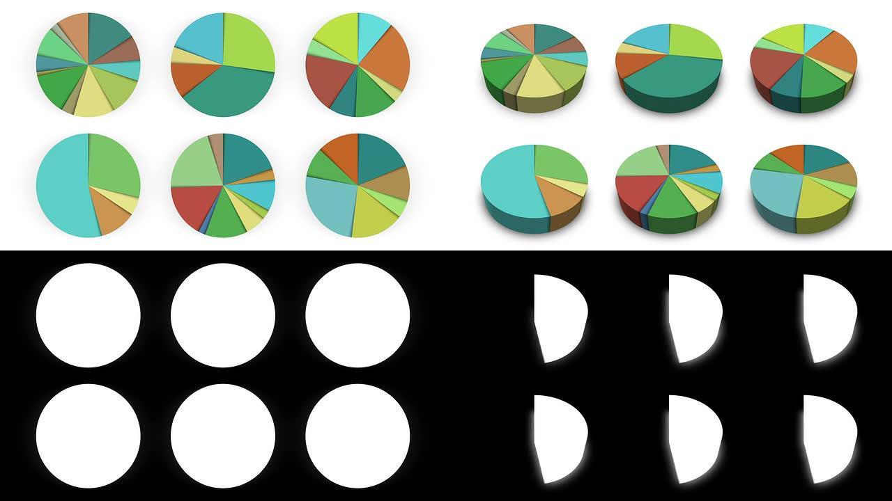 动画饼图，12个版本。2 d和3 d。哑光。