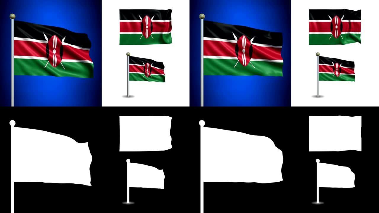 肯尼亚旗帜-阿尔法频道，无缝循环!