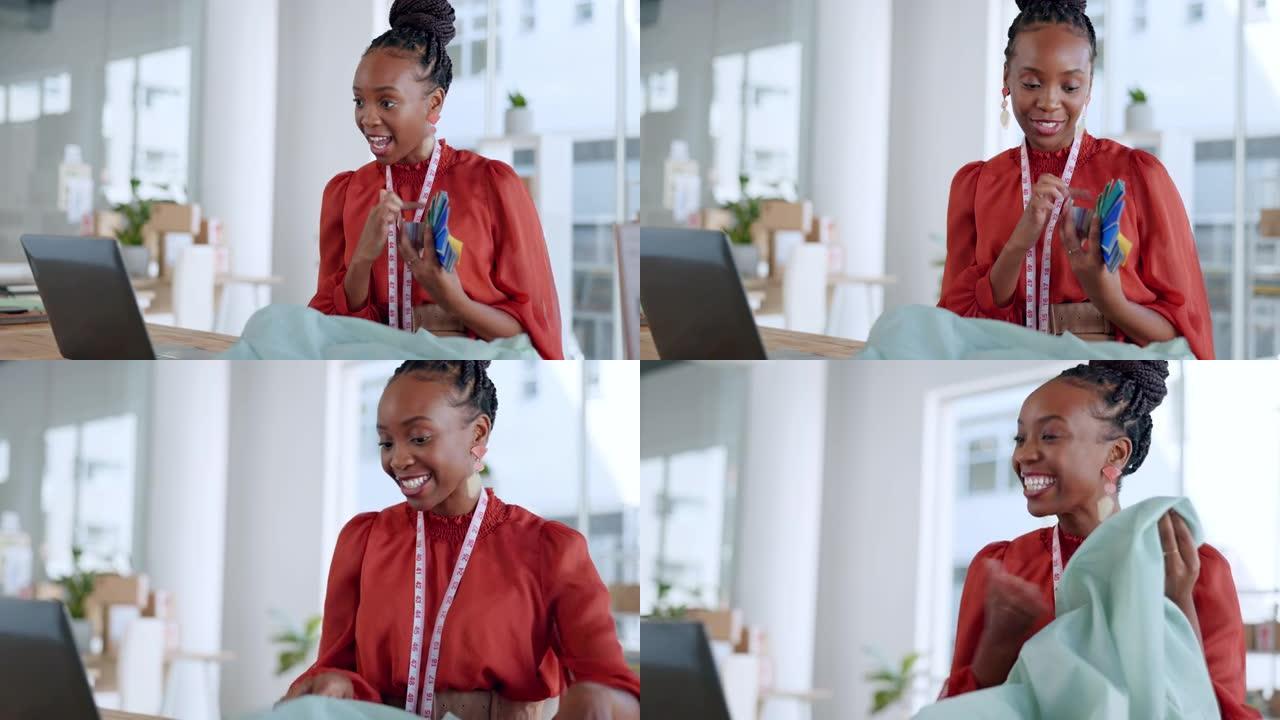 视频通话，黑人女性设计师和纺织品在带有彩色面板想法的在线会议上进行交谈。办公室零售购物助理的谈话，工