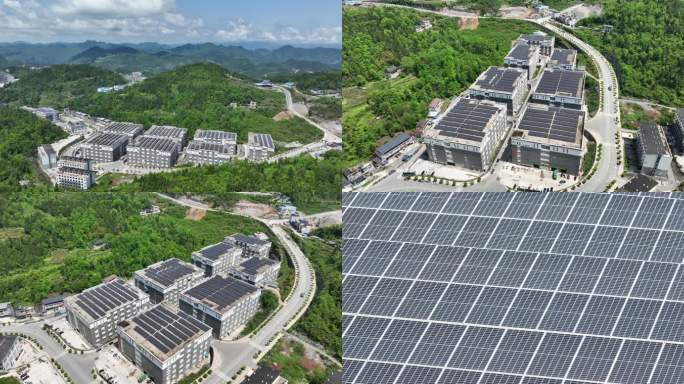 【正版原创实拍】山区工业园太阳能光伏发电