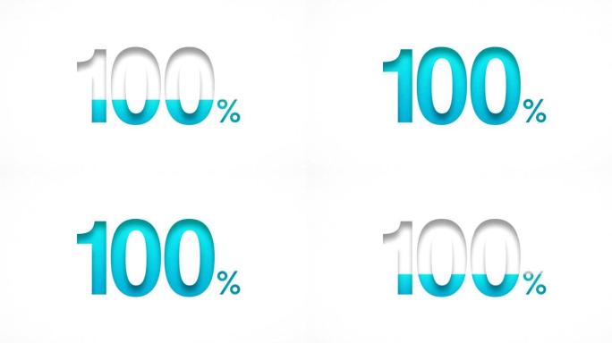 百分百 (100%) -水彩纸上的蓝色数字