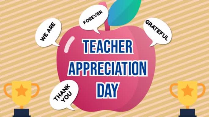 带有苹果背景的老师欣赏日动画，谢谢老师的文字，我们永远感激。适合教师欣赏周庆祝活动。4k视频贺卡。