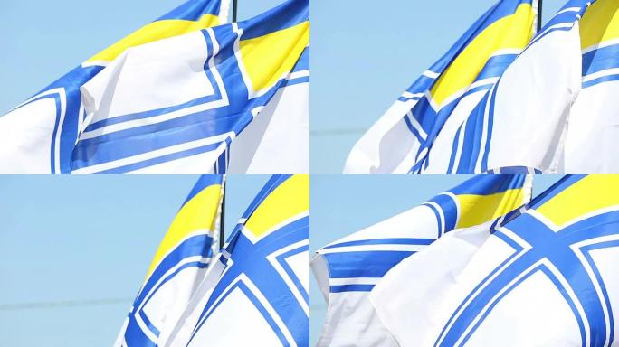 乌克兰海军旗帜