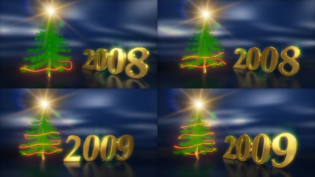 圣诞场景，新2008年2009年3d动画
