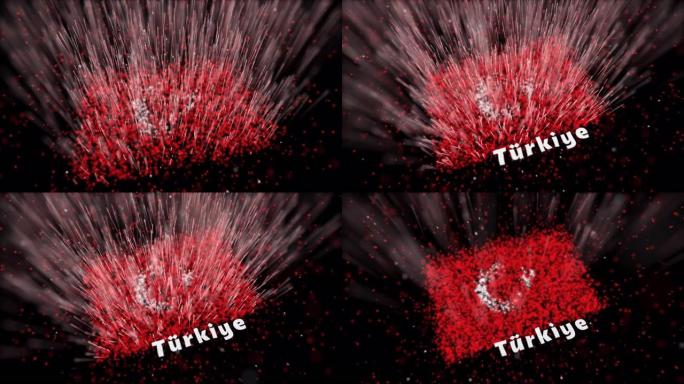 通过微小的光散射粒子显示的国家Turkiya国旗的动画视频。土耳其国旗动画视频。介绍动画。代表国家和