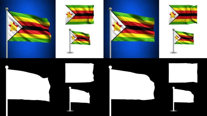 津巴布韦旗-带阿尔法频道，无缝环路!