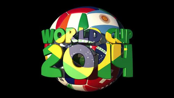 2014年世界足球短信世界杯