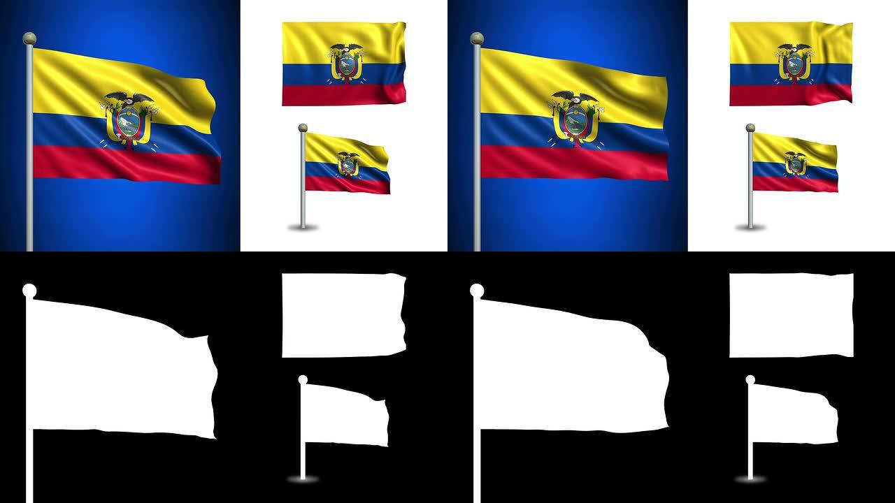 厄瓜多尔旗-与阿尔法频道，无缝循环!