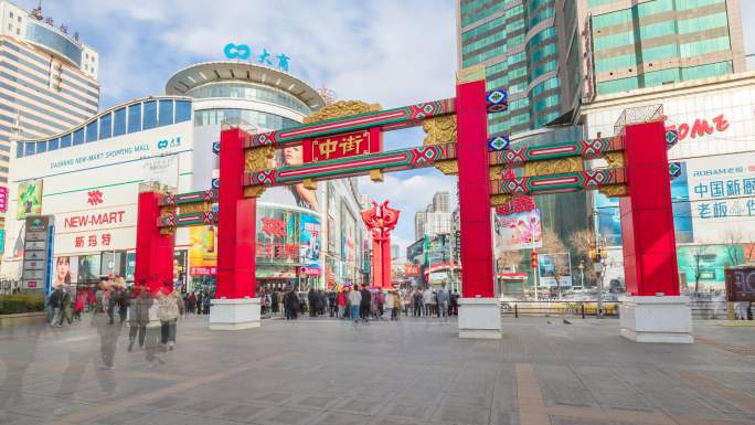 原创 辽宁沈阳中街商业步行街延时风光