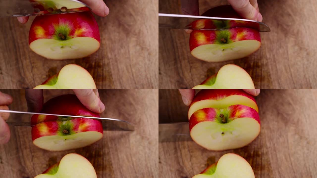 在桌子上切成块的成熟脆皮苹果