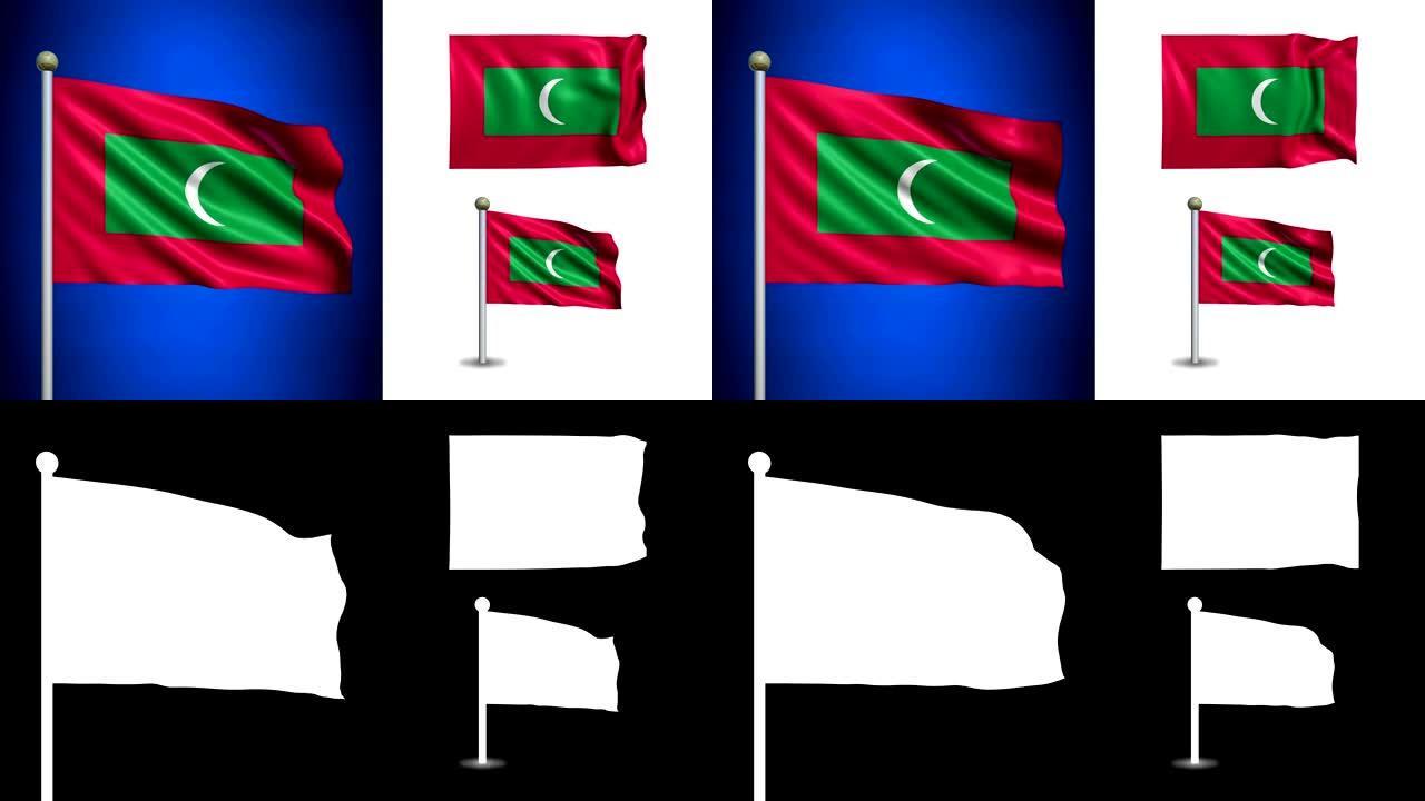 马尔代夫旗-阿尔法频道，无缝循环!
