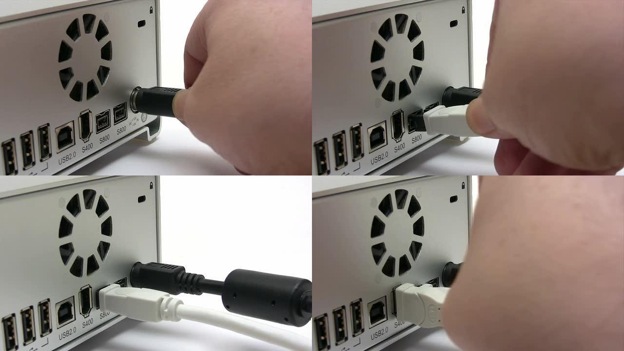 插入计算机电缆