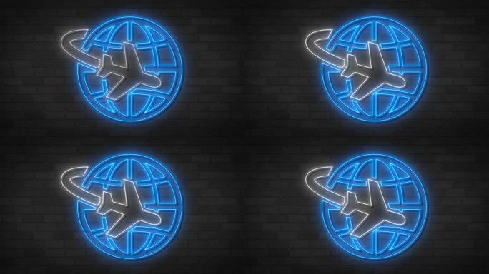 动画展示了一个霓虹灯标志，上面有一个蓝色的地球仪，周围有一架白色飞机。