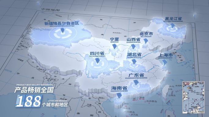 中国简洁立体区位地图