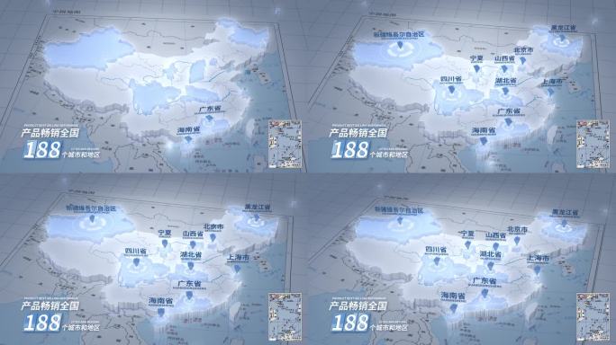 中国简洁立体区位地图