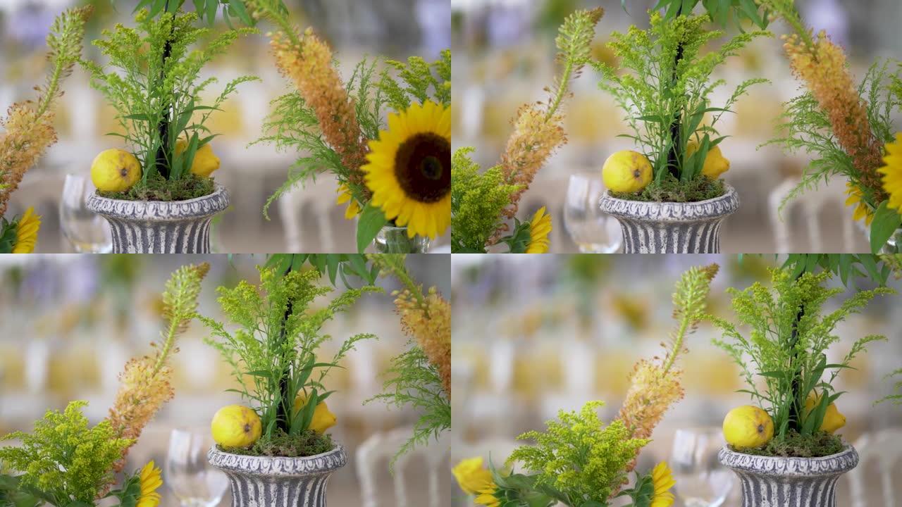 黄色花朵的餐桌装饰，黄色调的婚礼装饰。