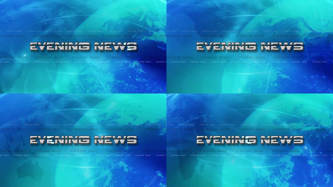 晚间新闻Sting的高分辨率保险杠动画。镜头耀斑显示文字，并带有旋转蓝色的光球