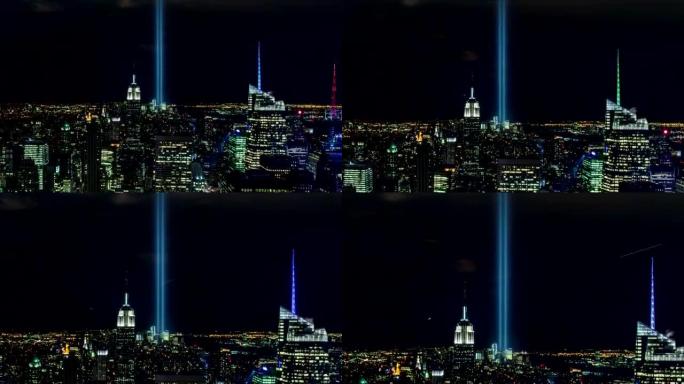 纽约的9月11日灯