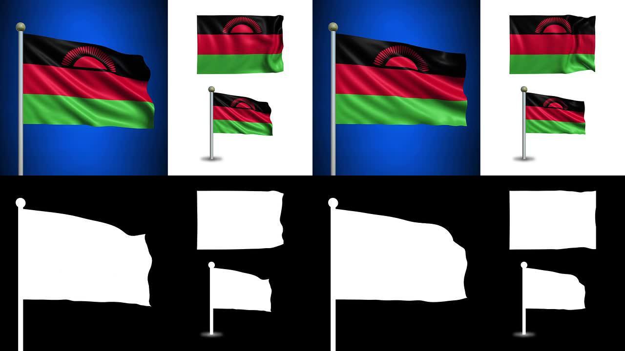 马拉维旗-与阿尔法频道，无缝循环!