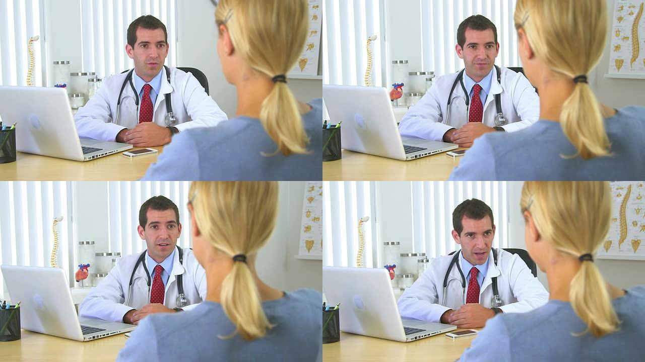 医生与女病人谈话