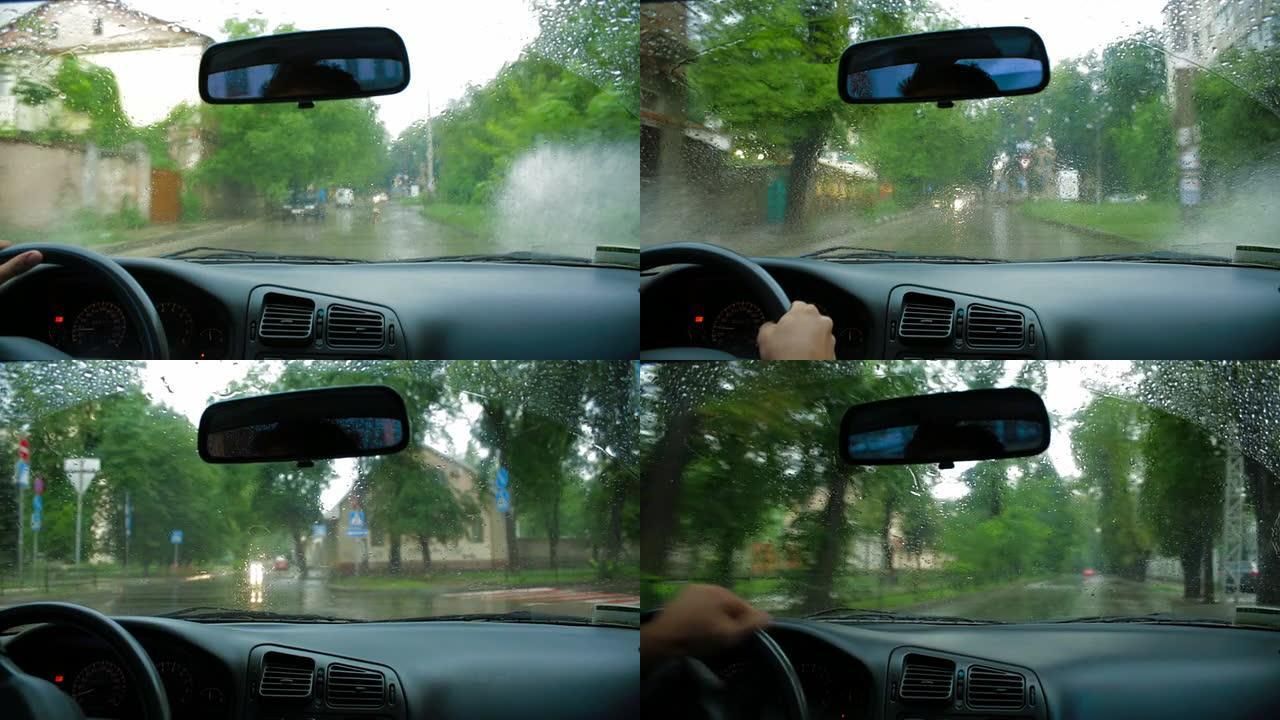雨天的交通