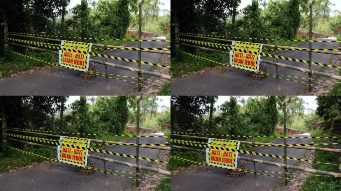 标志上的文字说 “小心，道路受损”，自定义围栏上的黄色横幅