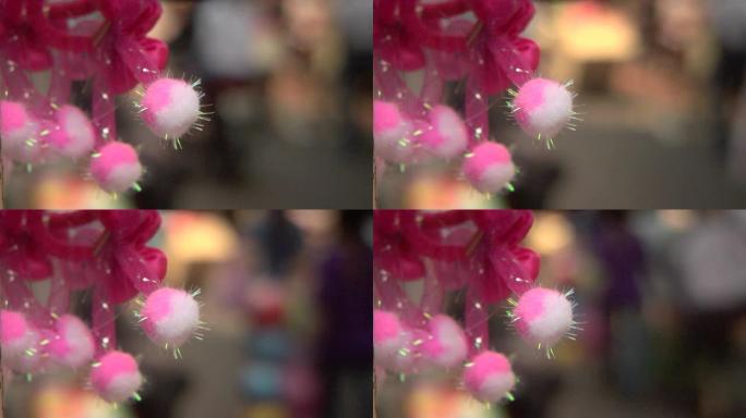 粉色蓬松的东西