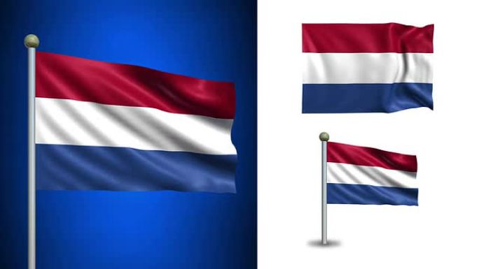 荷兰(荷兰)旗-阿尔法频道，无缝环路!